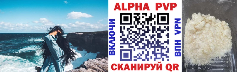 Купить где  Переславль-Залесский  A PVP крисы CK 