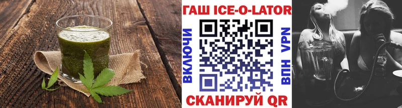 Печенье с ТГК конопля  Купить где  Переславль-Залесский 