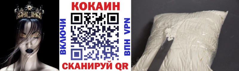 Купить где  Переславль-Залесский  Кокаин Боливия 