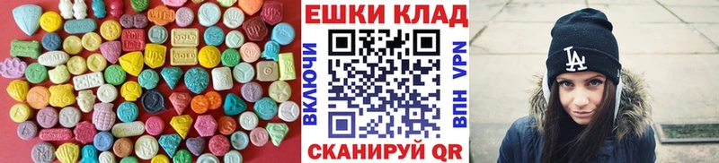 Купить  Переславль-Залесский  ЭКСТАЗИ 280мг 
