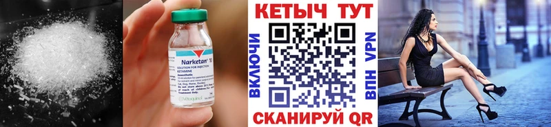 Купить  Переславль-Залесский  КЕТАМИН ketamine 