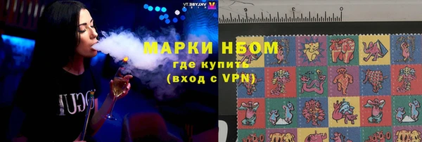 MESCALINE Кущёвская