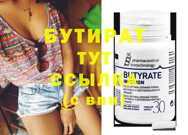 крисы Александровское