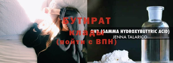 крисы Александровское