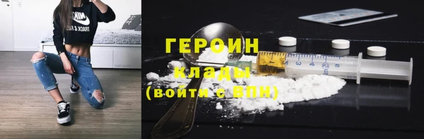 эйфоретик Иноземцево