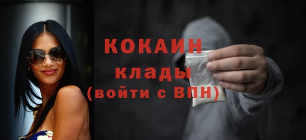 эйфоретик Иноземцево