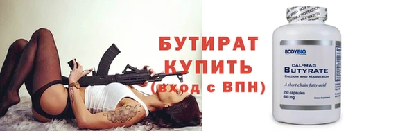 эйфоретик Иноземцево