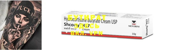 MESCALINE Кущёвская