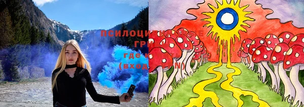 MESCALINE Кущёвская