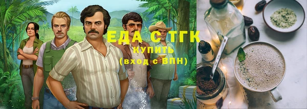 MESCALINE Кущёвская