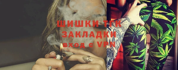 MESCALINE Кущёвская