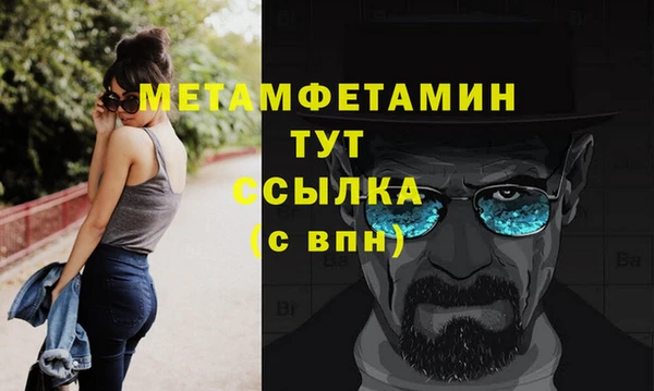 эйфоретик Иноземцево