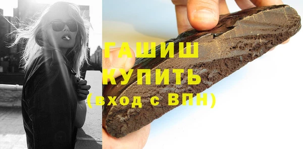 эйфоретик Иноземцево