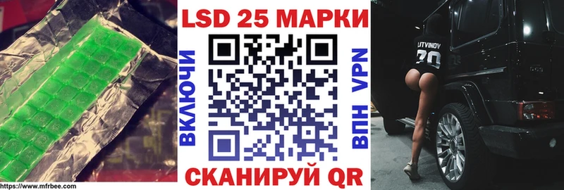 LSD-25 экстази ecstasy  Купить где  Переславль-Залесский 