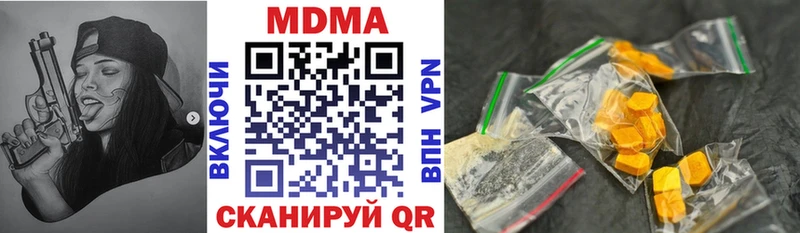 Купить где  Переславль-Залесский  МДМА молли 