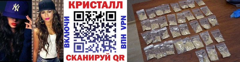 Купить  Переславль-Залесский  Первитин пудра 