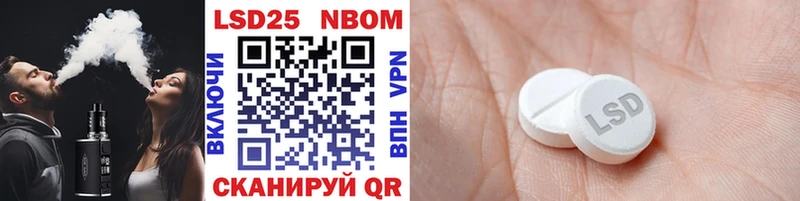 Марки NBOMe 1,8мг  Купить  Переславль-Залесский 