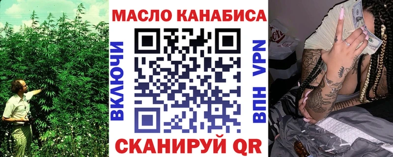 Купить закладки  Переславль-Залесский  ТГК вейп с тгк 